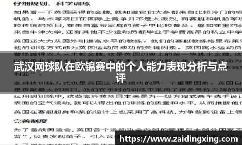 BBINGAMES官方网站